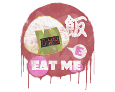 ricebomb