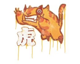 toytiger